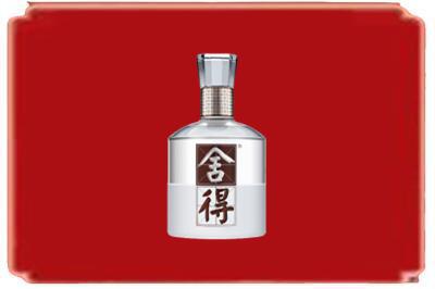 凉山烟酒回收舍得.jpg