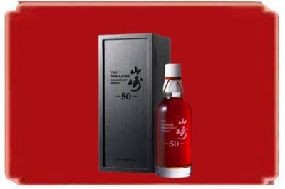 凉山烟酒回收山崎洋酒.jpg